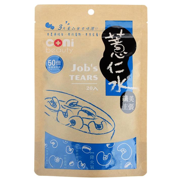 Coni Beauty - Jobs Tears Powder Drink 20 Pcs