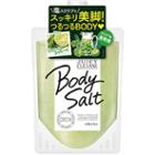 Utena - Juicy Cleanse Body Scrub (lime) 300g