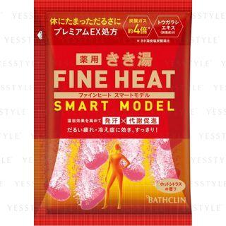 Bathclin - Kikiyu Fine Heat Smart Model Bath Salt 50g