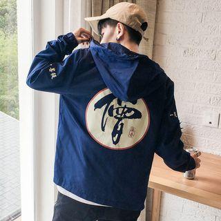 Chinese Character Zip Hooded Jacket