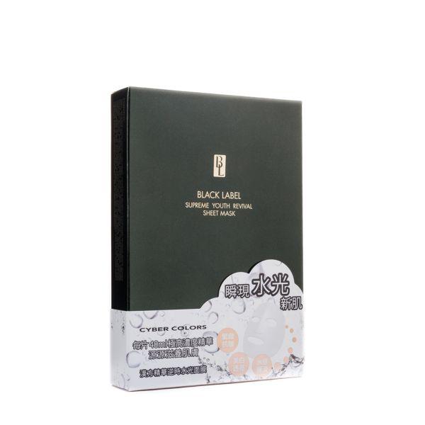 Cyber Colors - Black Label Supreme Youth Revival Sheet Mask 40ml X 5 Pcs