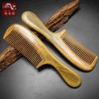 Wooden Hair Comb Gray & Yellow Brown - One Size