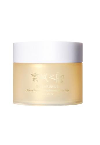 Naruko - Ultimate Recovery Makeup Removing Golden Balm 65g