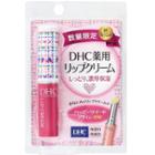 Dhc - Lip Cream (limited Edition - Pink) 1.5g