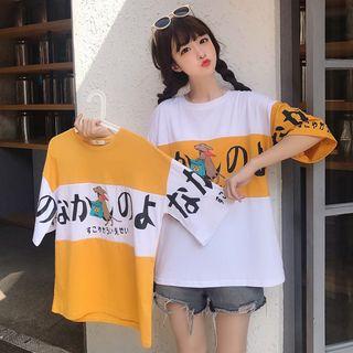 Elbow-sleeve Color Block Dog Print T-shirt