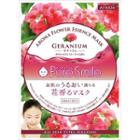 Sun Smile - Pure Smile Essence Mask Aroma Flower Series (geranium) 1 Pc