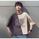 Elbow-sleeve Color Block Chinese Character T-shirt