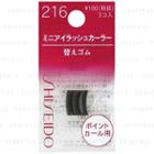 Shiseido - Mini Eyelash Curler Rubber Refill 216 3 Pcs