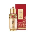 The History Of Whoo - Bichup Self-generating Anti-aging Essence 10th Edition 90ml