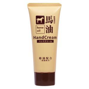 Kumano - Horse Oil Hand Cream 60g