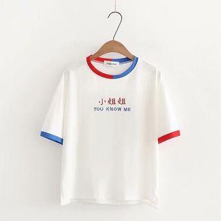 Short-sleeve Chinese Characters T-shirt