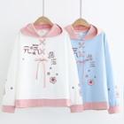Chinese Character Print Lace Up Hoodie
