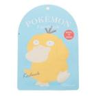 Its Demo - Pokemon Face Mask (koduck) One Size