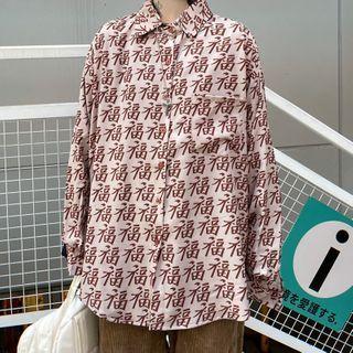 Chinese Character Print Shirt Brown - One Size