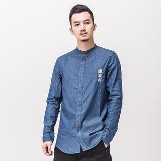 Chinese Word-embroidered Collarless Shirt