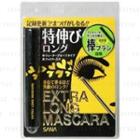 Sana - Extra Long Mascara 1 Pc