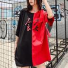 Chinese Character Panel Elbow-sleeve T-shirt