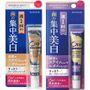 Sunstar - Ora2 Premium Cleansing Toothpaste 17g - 2 Types Aromatic Mint