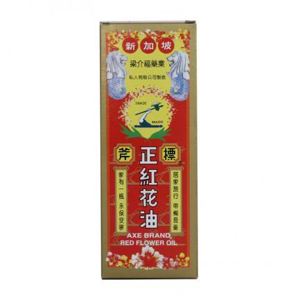Axe Brand - Red Flower Oil 35ml