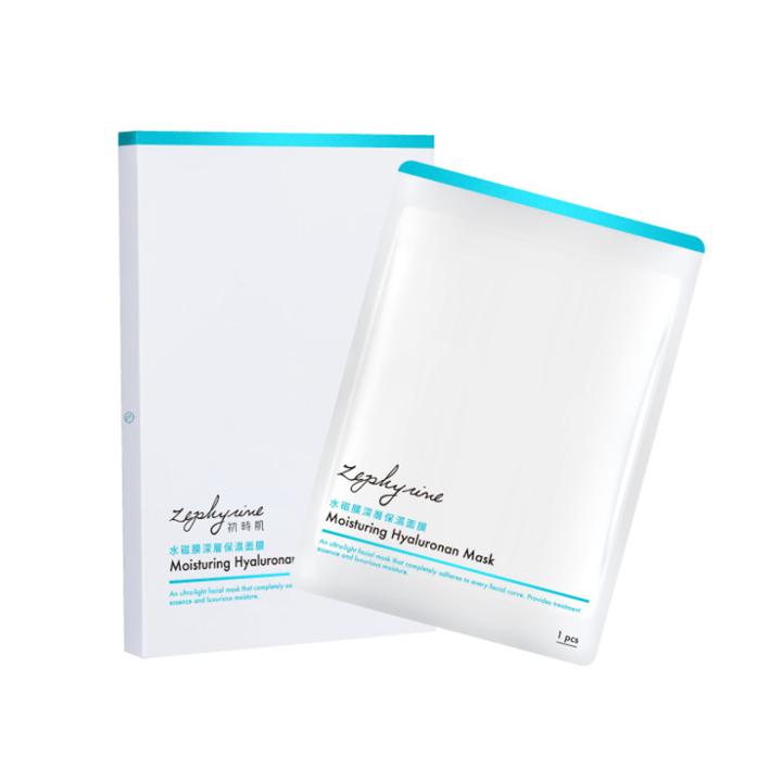 Zephyrine - Moisturizing Hyaluronan Mask 3 Pcs