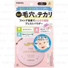 Elizabeth - Poretol Pore Cover Powder Spf 32 Pa+++ (#02 Light) 7g