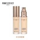 Memebox - Pony Effect Seamless Foundation Spf30 Pa++ 30ml (3 Colors) Natural Ivory