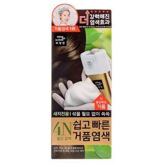 Miseensc Ne - Easy & Speedy Foam Hair Color - 5 Colors #4n Deep Brown