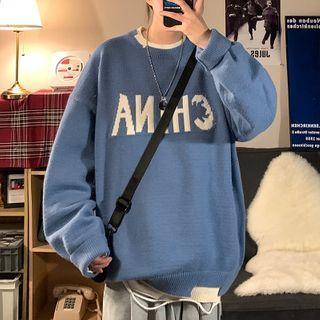 Inset Distressed Lettering Sweater