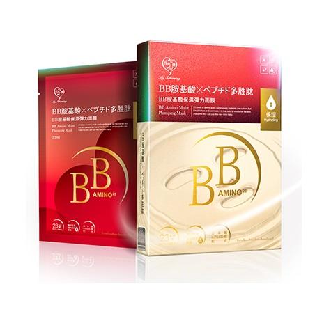 My Scheming - Bb Amino Moist Plumping Mask 5 Pcs