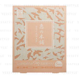 Megumi No Honpo - Essence Mask (brightening) 5 Pcs