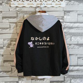 Japanese Character Hooded Jacket