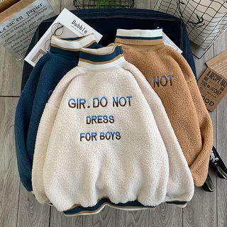 Turtleneck Letter Embroidered Fleece Pullover