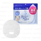 Shiseido - Senka Perfect Silky Mask 28 Pcs