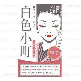 Cosmed - White Komachi Concealer Patch Spf 50+ Pa++ 16 Pcs