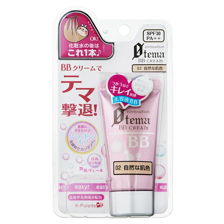 K-palette - Zero Kuma Bb Cream Spf 30 Pa++ (#02 Natural Beige) 30g
