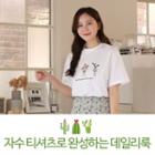 Plant-embroidered Cotton T-shirt