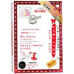 Dr. Morita - Firming Essence Facial Mask  8 Pcs