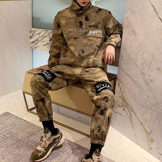 Set: Camouflage Half Zip Jacket + Pants