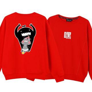 Long-sleeve Chinese Character Pullover