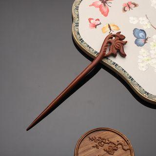 Engraved Wooden Hair Stick (various Designs)
