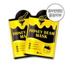 W.lab - Honey Beam Mask 1pc 23g X 1pc