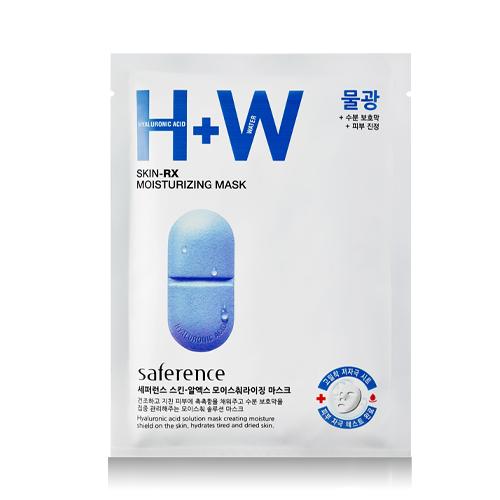 Ladykin - Saference Skin-rx Moisturizing Mask 1 Pc