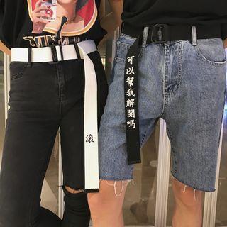 Chinese Character Canvas Belt