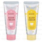 Isehan - Kiss Me Mommy Hand Cream - 2 Types