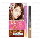 Pdc - Pmeltete Tint Dual Eyebrow (natural Brown) 1 Pc