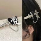 Chinese Character Pendant Hair Clip 2753a - Silver - One Size