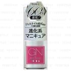 Cosme De Beaute - Gn By Genish Manicure Nail Color (#016 Dress) 5ml