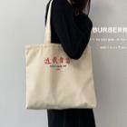 Chinese Character Print Tote Bag Red Lettering - Beige - One Size