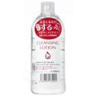 Alovivi - Cleansing Lotion For Sensitive Skin 500ml