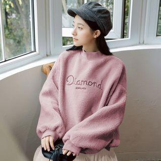 Mock Neck Faux Shearling Lettering Embroidered Sweatshirt
